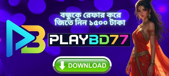 playbd77