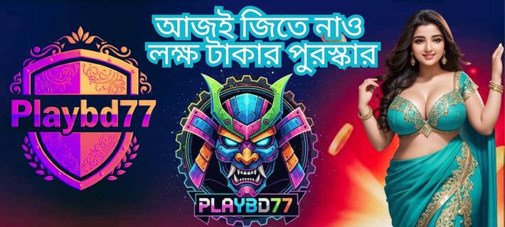 playbd77